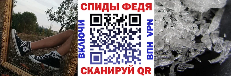 МЕГА   Красный Сулин  Amphetamine VHQ 