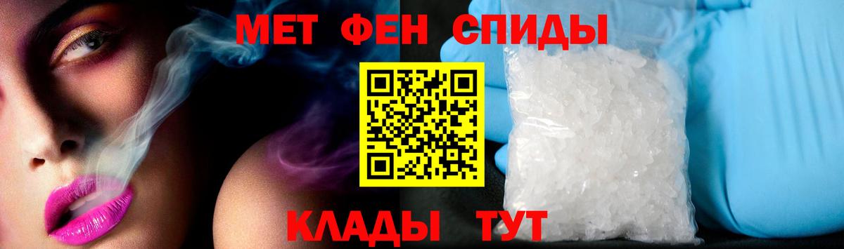 Амфетамин Розовый Красный Сулин