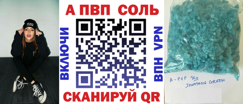 Alpha PVP мука Красный Сулин