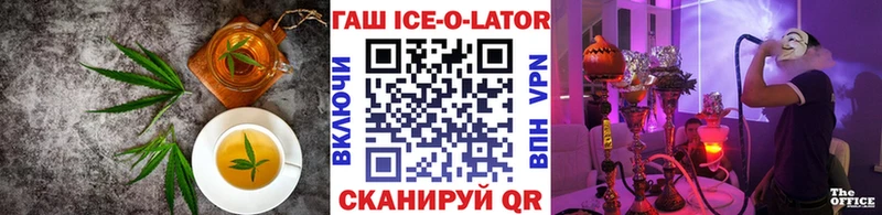 Еда ТГК конопля omg ССЫЛКА Красный Сулин где найти