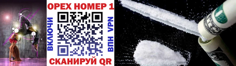 закладка  Красный Сулин  COCAIN VHQ 
