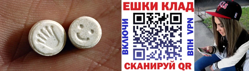 Экстази 300 mg  KRAKEN сайт  Красный Сулин  закладка 