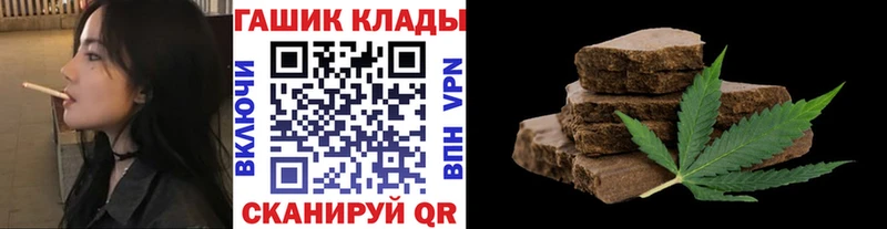 ГАШИШ Изолятор  продажа наркотиков  hydra сайт  Красный Сулин 