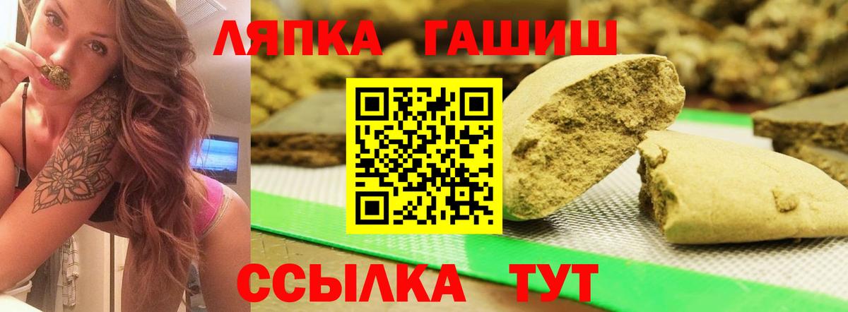 Гашиш хэш Красный Сулин