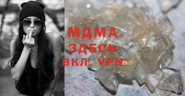 MESCALINE Абаза