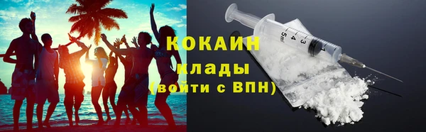 MESCALINE Абаза