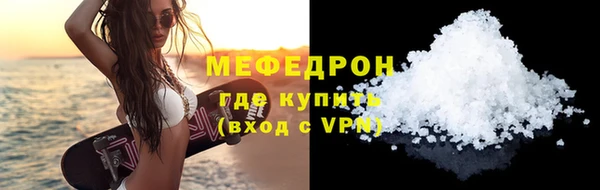 MESCALINE Абаза