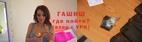 MESCALINE Абаза