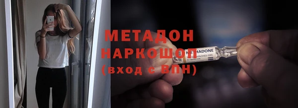 синтетический гашиш Абинск