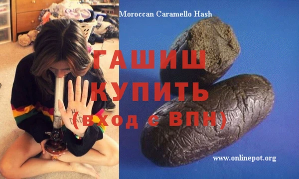 каннабис Абдулино