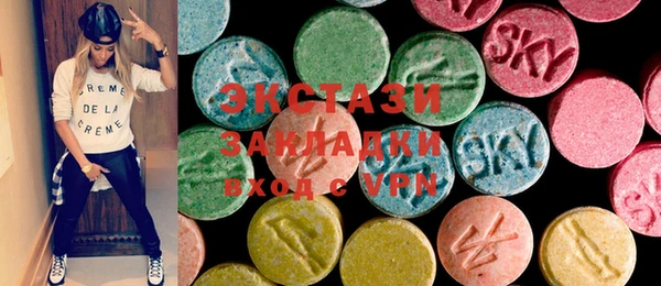 синтетический гашиш Абинск