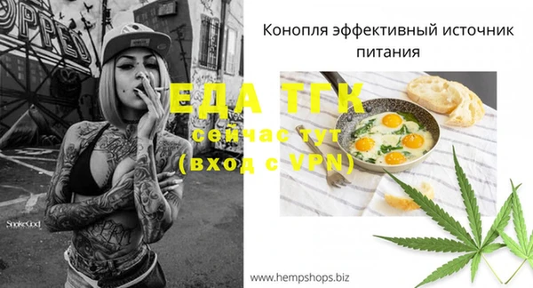 каннабис Абдулино