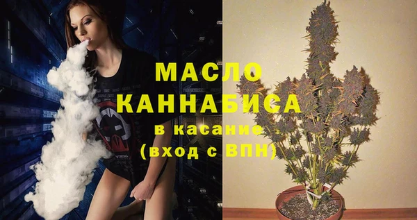 каннабис Абдулино
