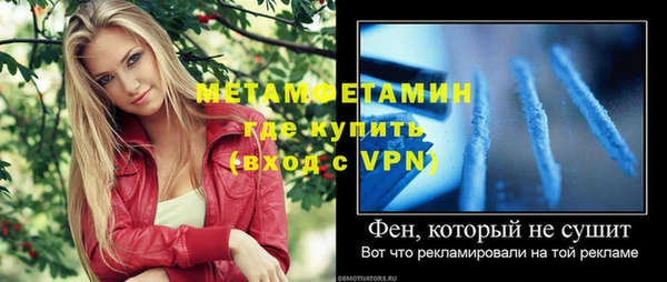 MESCALINE Абаза