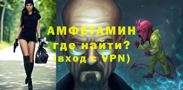 MESCALINE Абаза