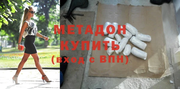 MESCALINE Абаза