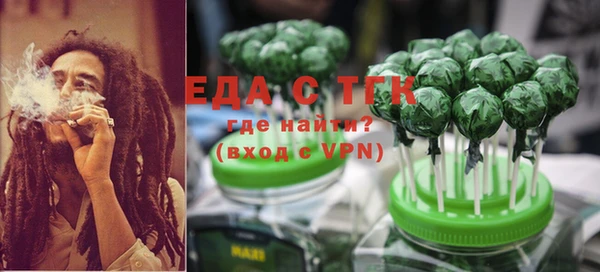 синтетический гашиш Абинск