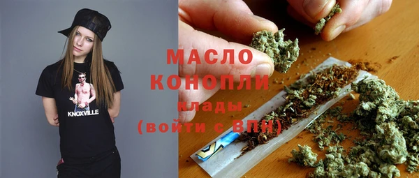 каннабис Абдулино