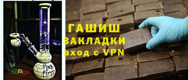 MESCALINE Абаза
