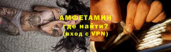 MESCALINE Абаза