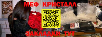 2c-b Кандалакша