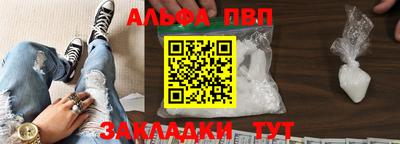 кокаин VHQ Канаш