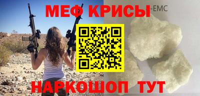 2c-b Кандалакша