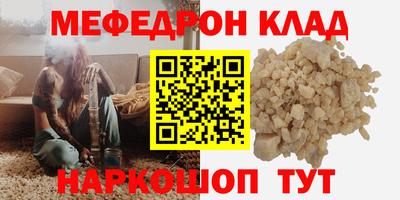 2c-b Кандалакша