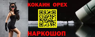 2c-b Кандалакша
