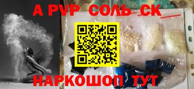 кокаин VHQ Канаш