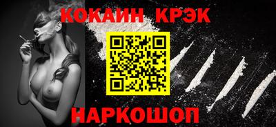кокаин VHQ Канаш