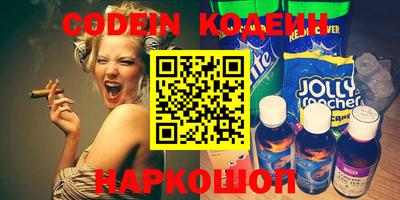 кокаин VHQ Канаш