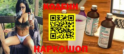2c-b Кандалакша