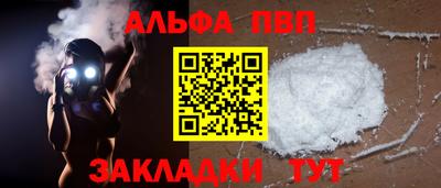 кокаин VHQ Канаш