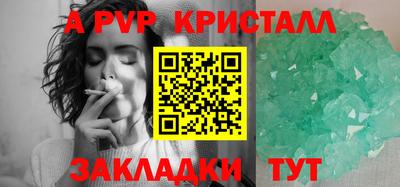 2c-b Кандалакша