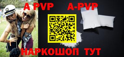 кокаин VHQ Канаш