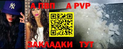 2c-b Кандалакша