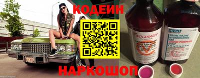 2c-b Кандалакша