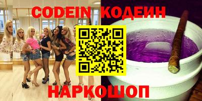 2c-b Кандалакша