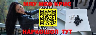 2c-b Кандалакша