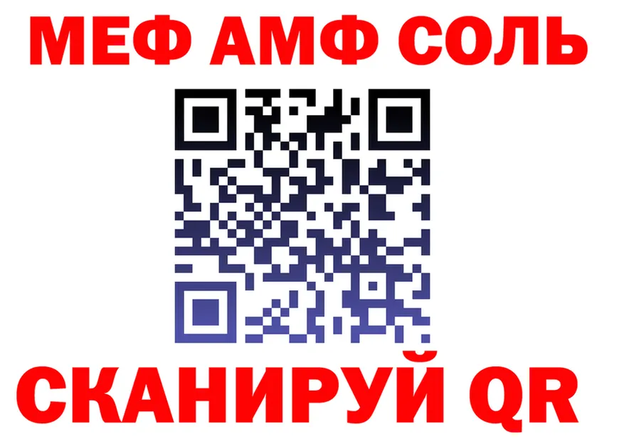 Кетамин VHQ зеркало площадка OMG Красный Сулин