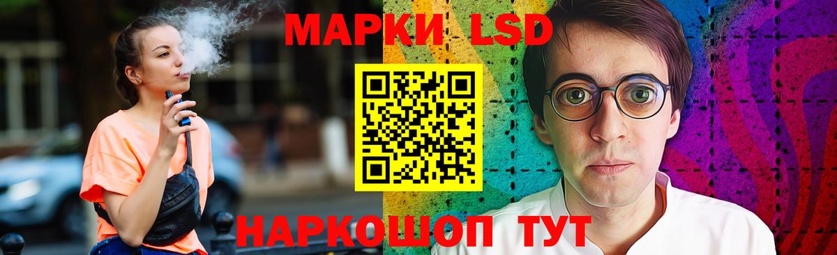ЛСД экстази ecstasy Красный Сулин