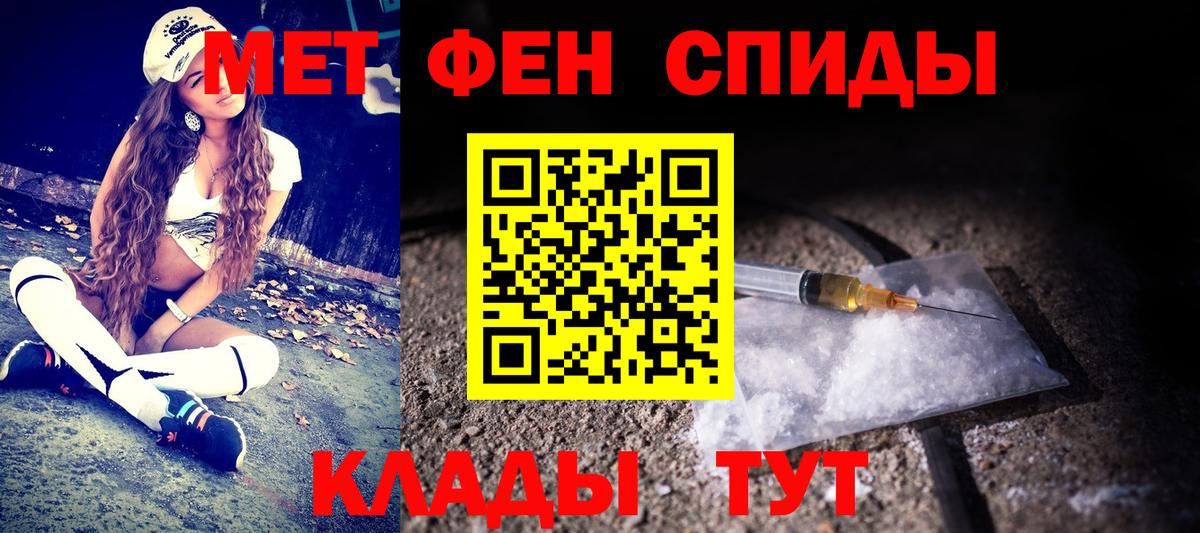 Красный Сулин  Метамфетамин Methamphetamine  Метамфетамин Methamphetamine  Вход с VPN 