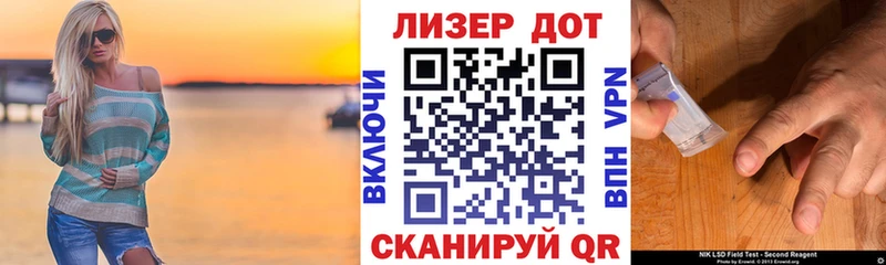 Марки NBOMe 1,5мг  Красный Сулин 