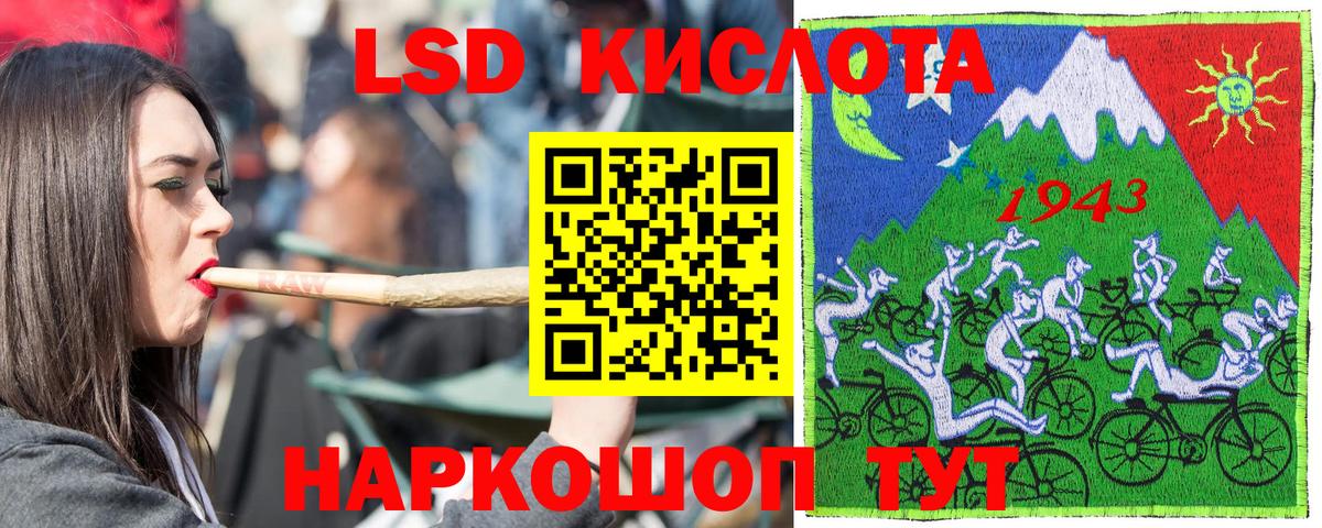 Красный Сулин  Наркотические марки  Вход с VPN  Марки NBOMe 1,5мг 