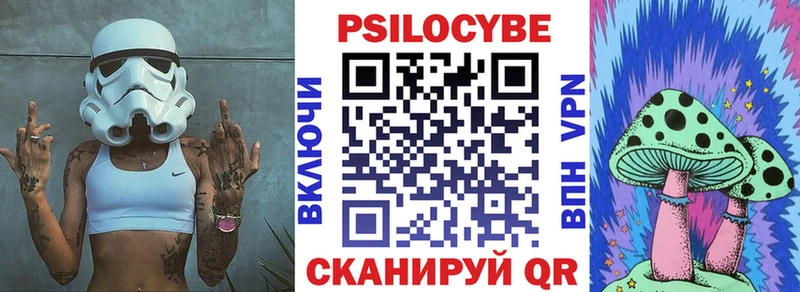 Псилоцибиновые грибы ЛСД  где купить   Красный Сулин 