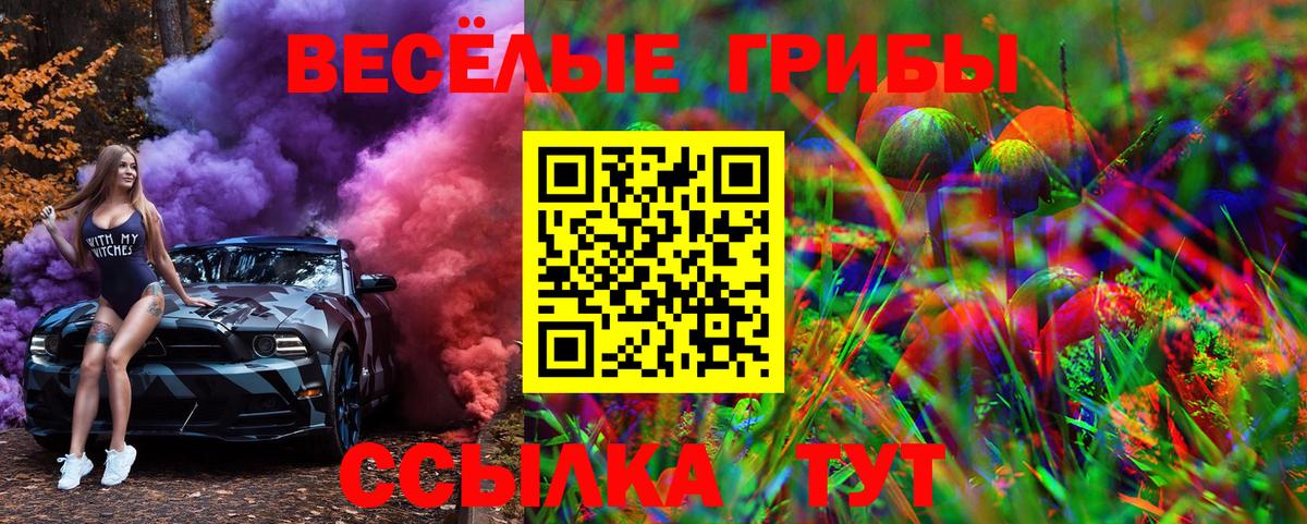 Меф МЯУ МЯУ   МЕТАМФЕТАМИН  Лсд 25  COCAIN  Вход с VPN  ЭКСТАЗИ  Красный Сулин  Канабис  Гашиш 