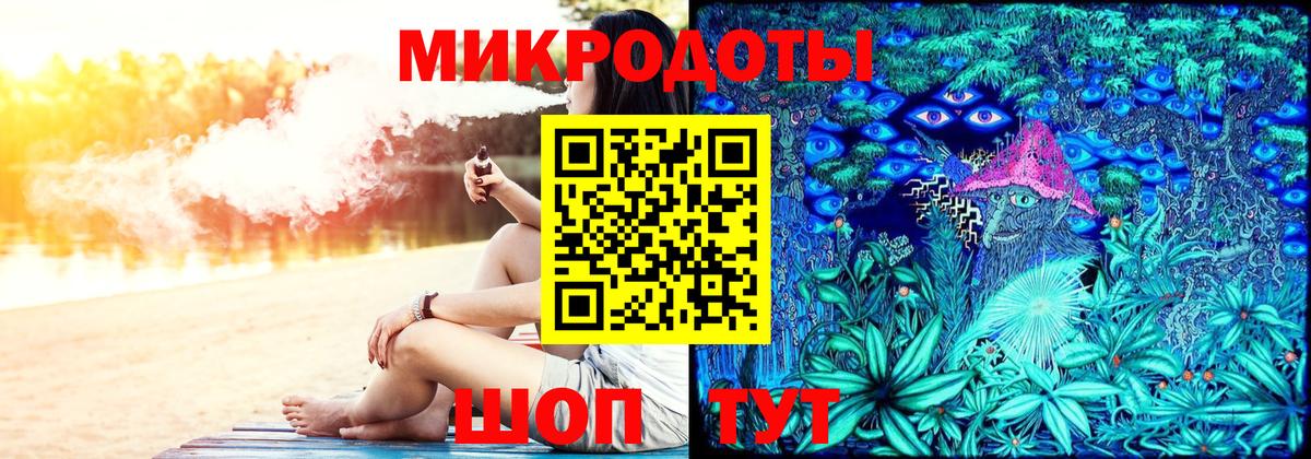 Псилоцибиновые грибы ЛСД Красный Сулин