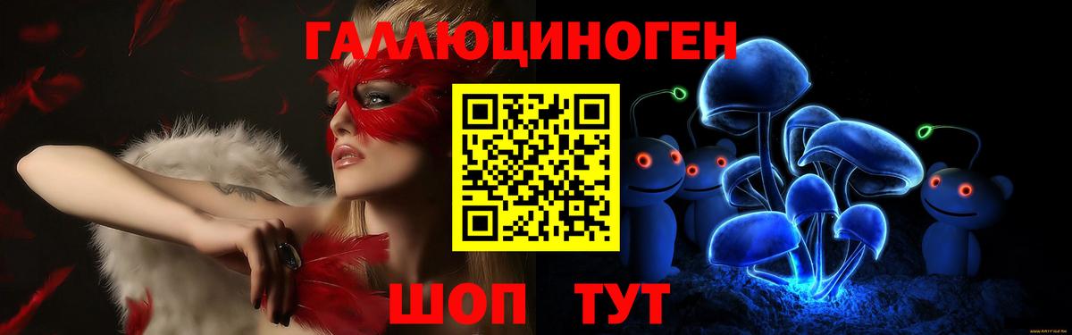 Псилоцибиновые грибы Cubensis  Вход с VPN  Псилоцибиновые грибы MAGIC MUSHROOMS  где найти   Красный Сулин 