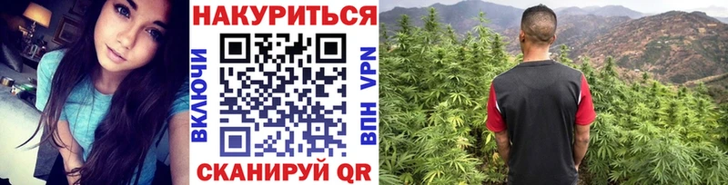Шишки марихуана Ganja Красный Сулин